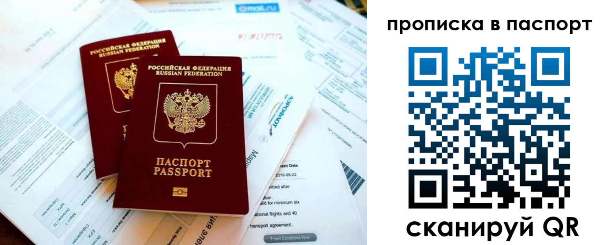 найти адрес прописки в Валдае