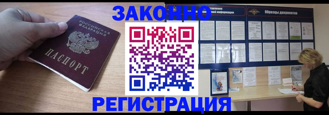 регистрация для дет. сада в Валдае