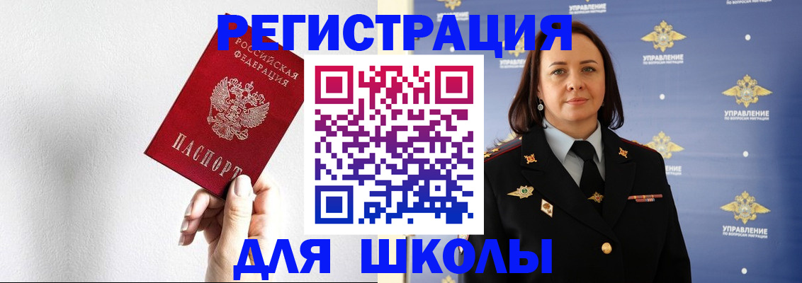 где прописаться в Валдае